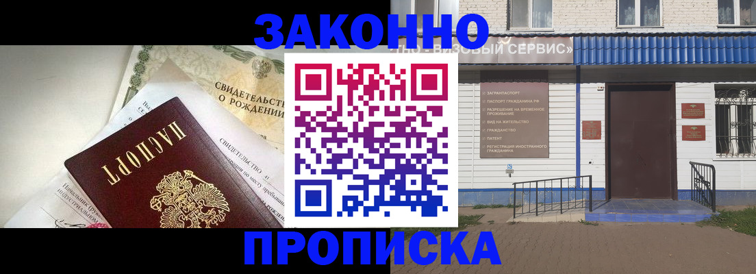 миграционный учет в Горнозаводске